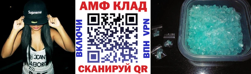 Amphetamine Premium  сколько стоит  Красавино 