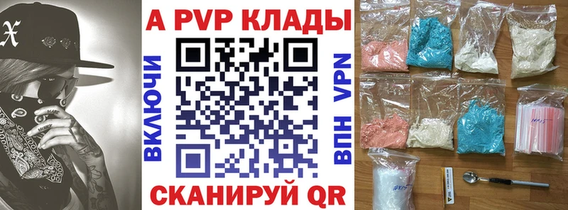 mega зеркало  Красавино  APVP VHQ 