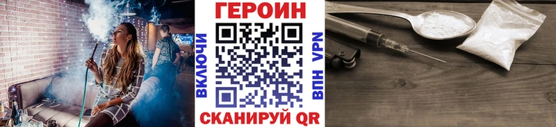 Героин афганец  гидра как зайти  Красавино 