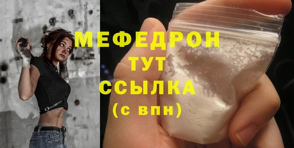 бошки Абаза