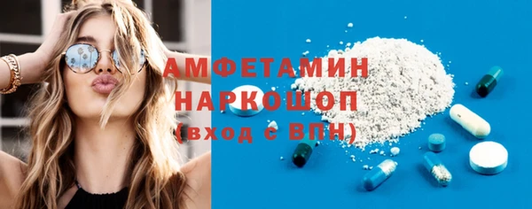 прущая мука Абдулино