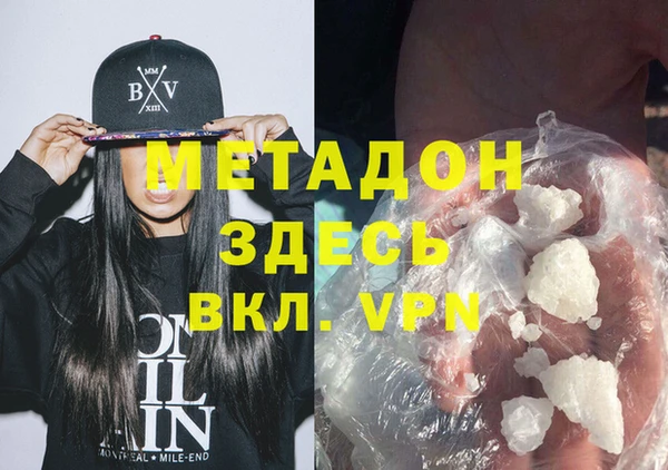 кокаин премиум Алексин