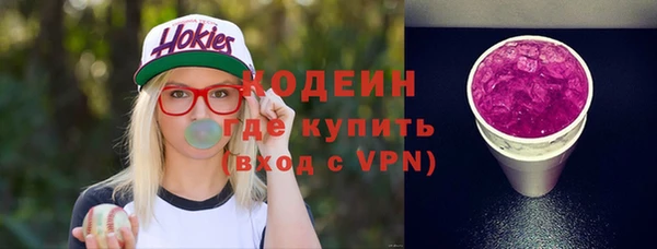 бошки Абаза