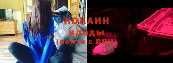 прущая мука Абдулино