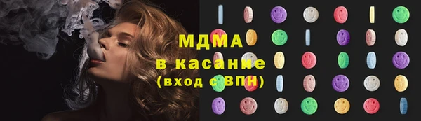 бошки Абаза
