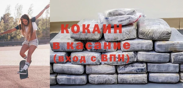 герыч Абинск