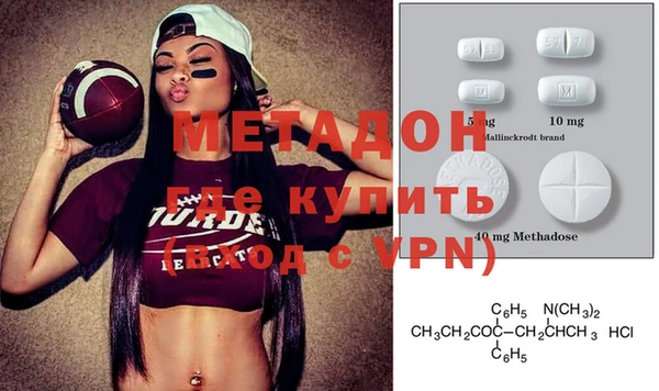 бошки Абаза