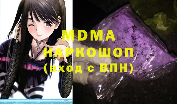 прущая мука Абдулино