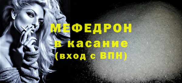 бошки Абаза