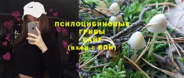 кокаин премиум Алексин