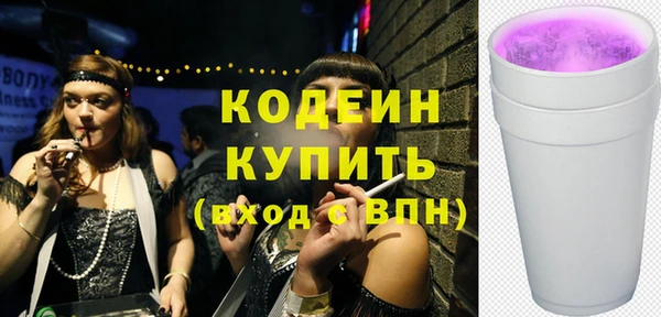 бошки Абаза