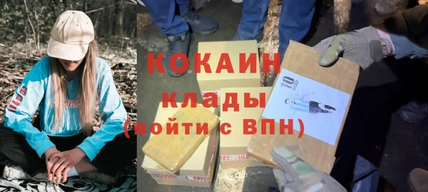 герыч Абинск