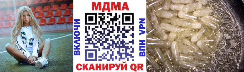 MDMA VHQ  блэк спрут ССЫЛКА  Красавино  где купить  