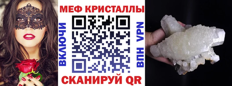 mega tor  Красавино  Мефедрон мяу мяу 