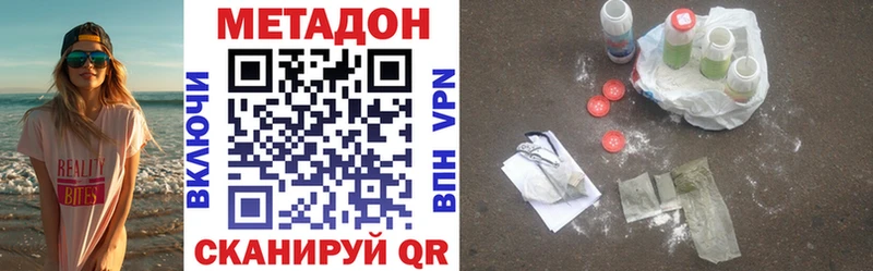 МЕТАДОН мёд купить сайты Красавино