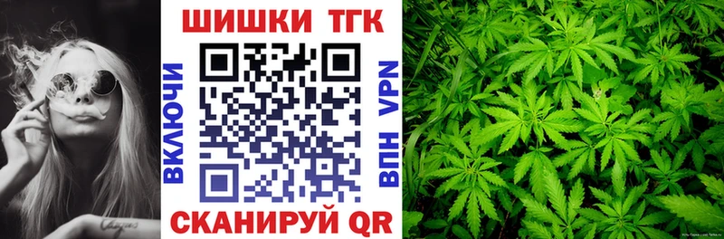 даркнет сайт площадка наркотические препараты Шишки марихуана SATIVA & INDICA Красавино